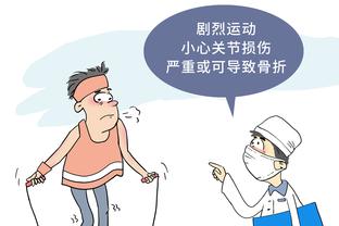 betway客户端下载截图2